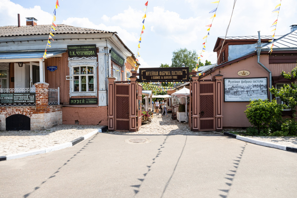 Музейная фабрика коломенской пастилы на Полянской улице в посаде Старой Коломны